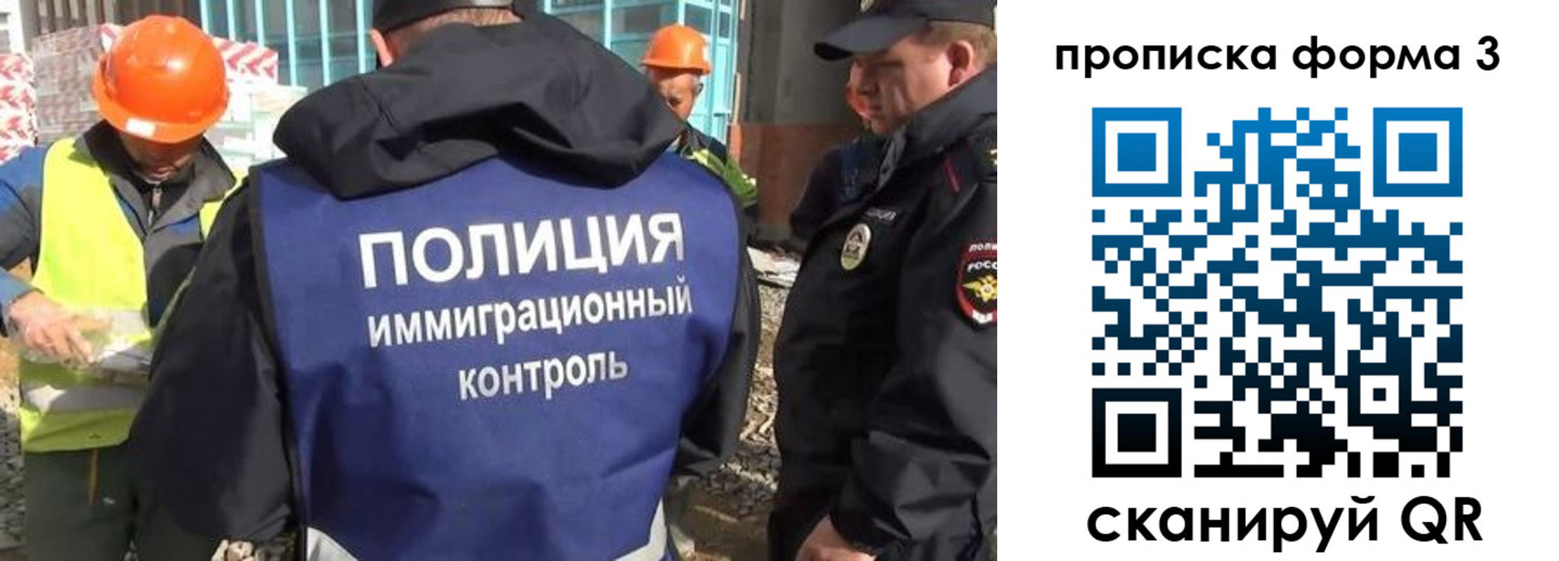 купить прописку в Елабуге